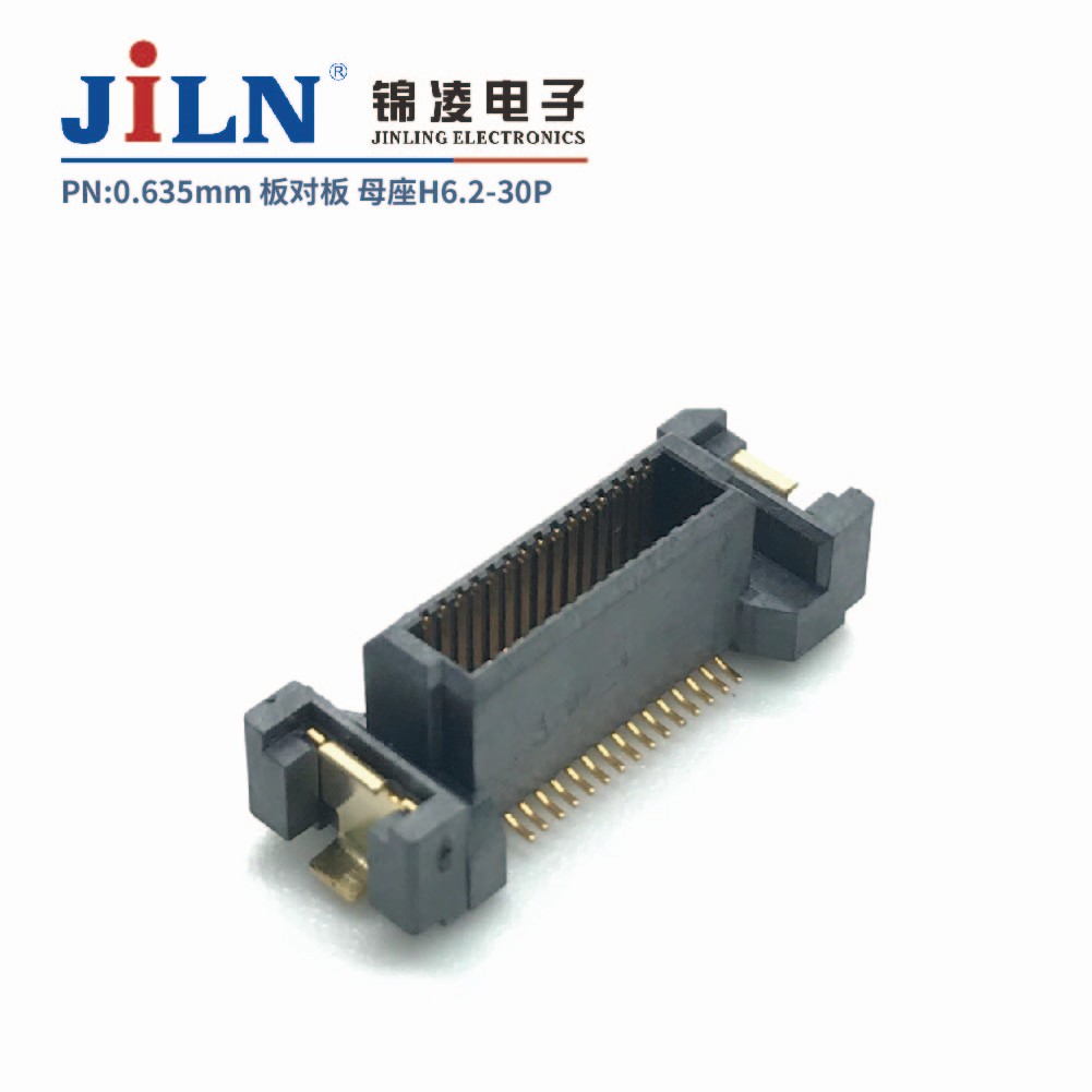 0.635mm板对板连接器/母座H6.2/PLC专用
