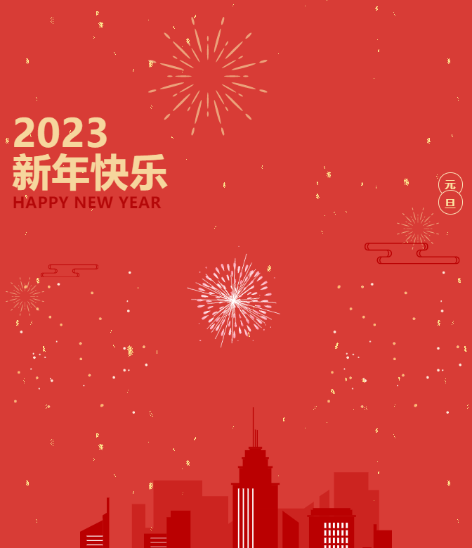 ֱǰ δ--ʨӶ³Შ2023´