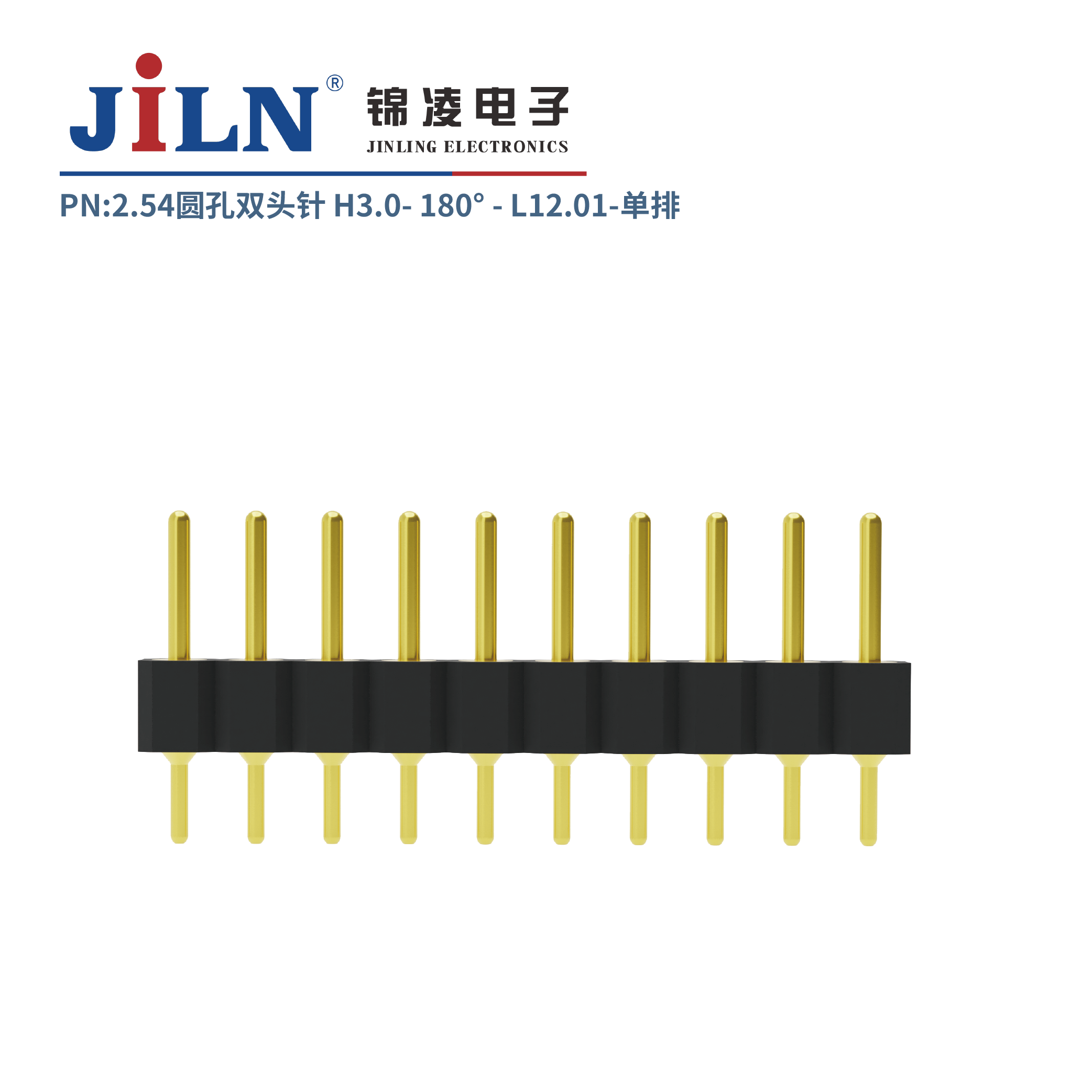 2.54mmԲ˫ͷ/H3.0/180/L12.01