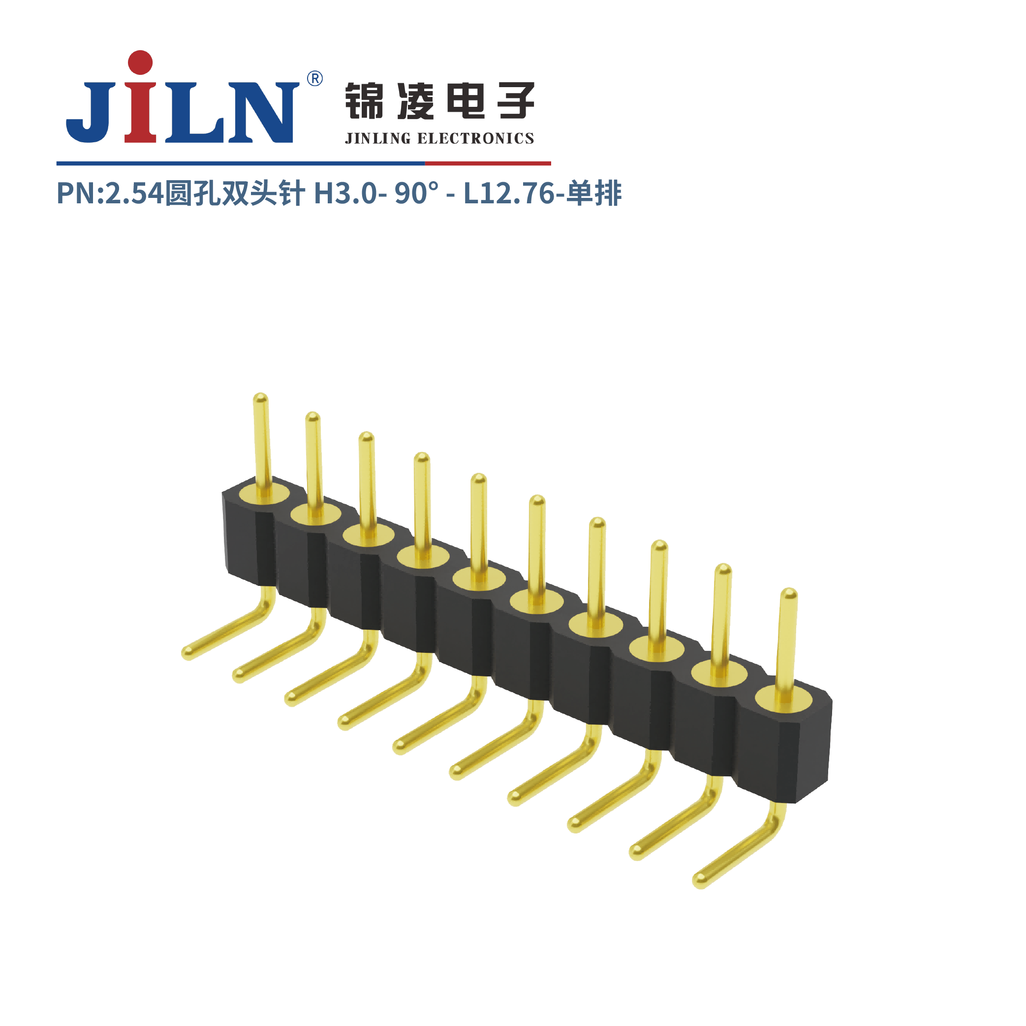 2.54mmԲ˫ͷ/H3.0/90/L12.76