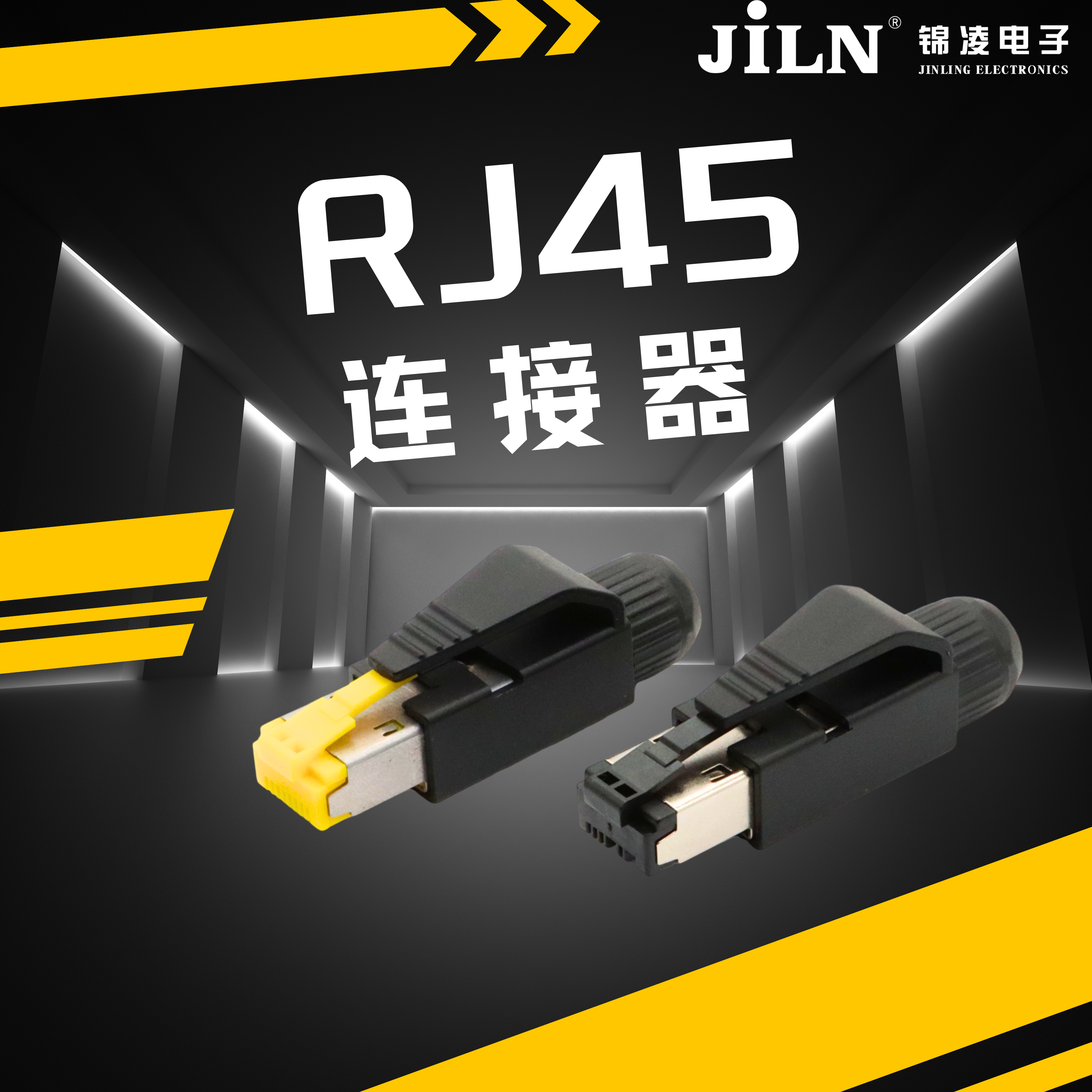 ʨƷٵ | α㵱ɿԸ---RJ45