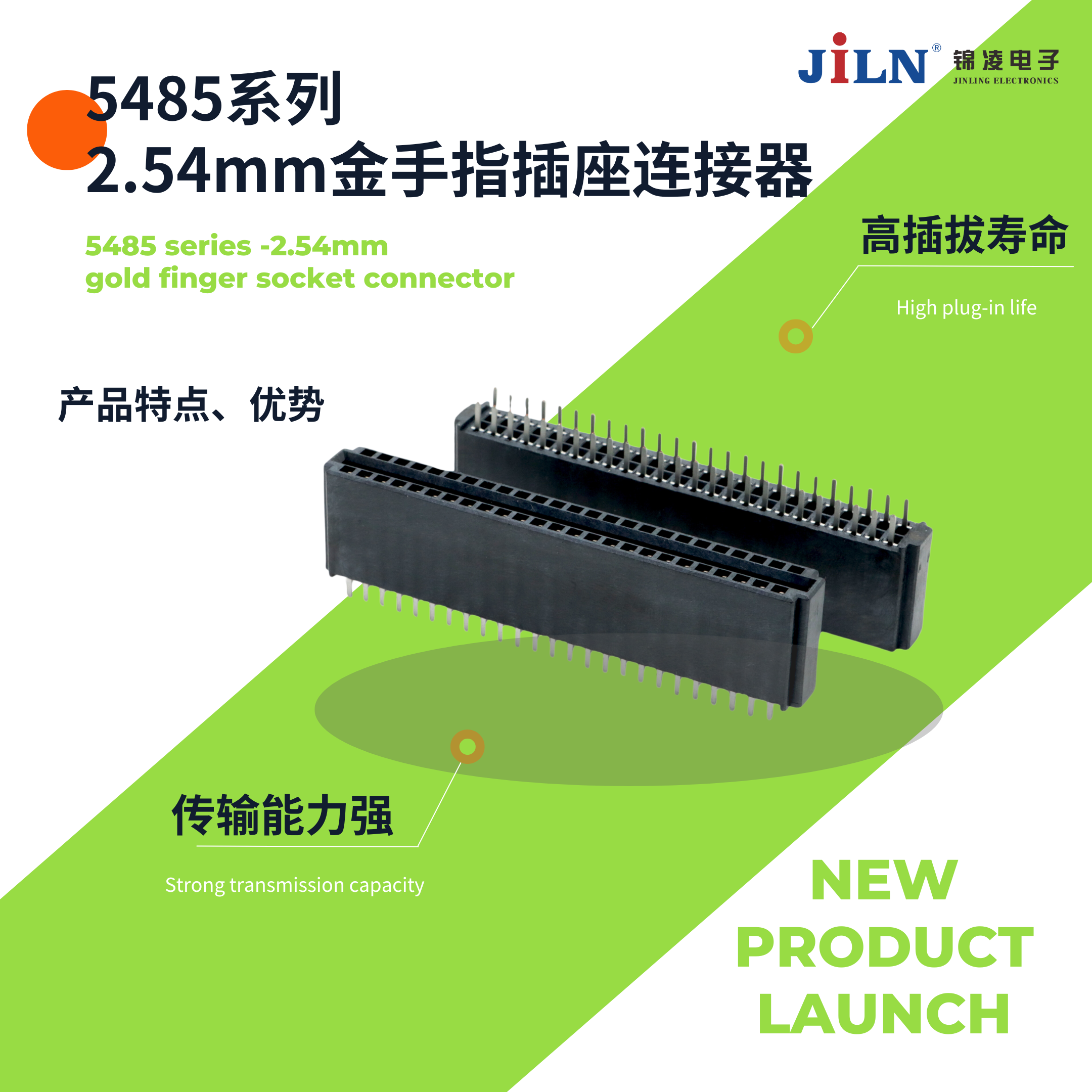 Ʒٵ | 5485ϵ-2.54mmָ